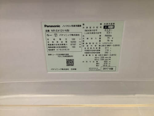 東久留米 買取