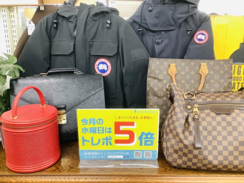 トレポ5倍の東久留米 中古