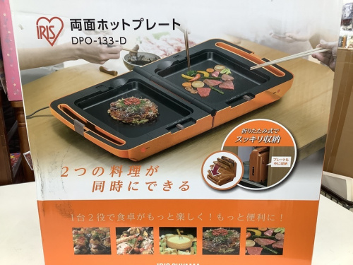 東久留米　中古　の東久留米　中古　家電