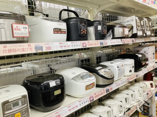 東久留米 買取