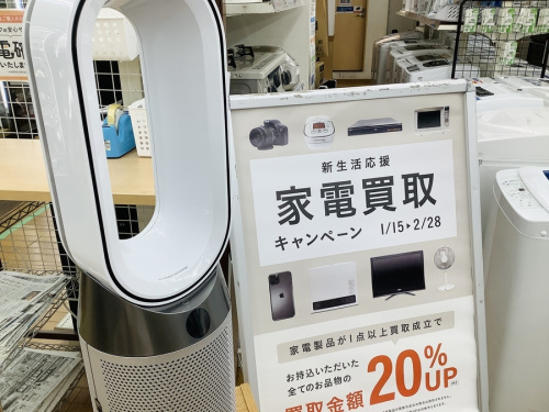 東久留米　中古の東久留米　中古　暖房器具