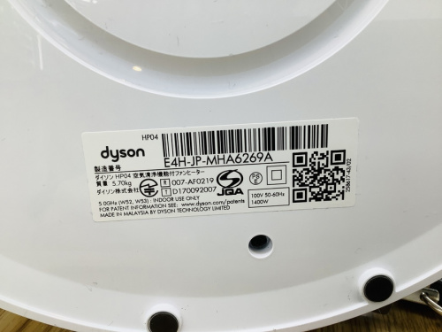 東久留米　中古　家電情報の東久留米　dyson/ダイソン　中古