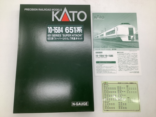 東久留米　KATO/カトー　中古の東久留米　買取
