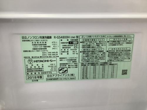 21年01月22日：画像８