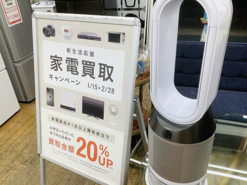 東久留米　中古の東久留米　中古　加湿空気清浄機　