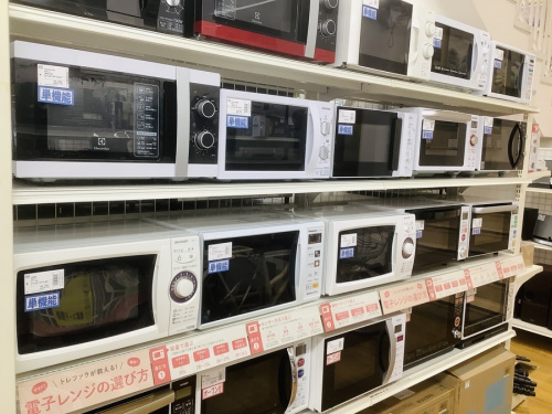 東久留米 中古家電情報の東久留米 買取
