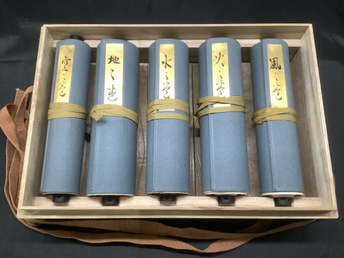 東久留米　中古　インテリアの東久留米　宮本武蔵　中古