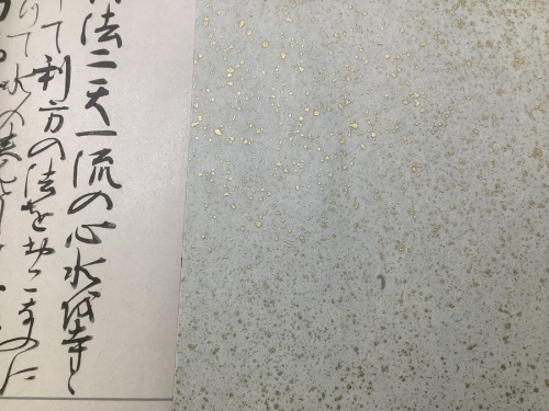 東久留米　宮本武蔵　中古の東久留米　買取