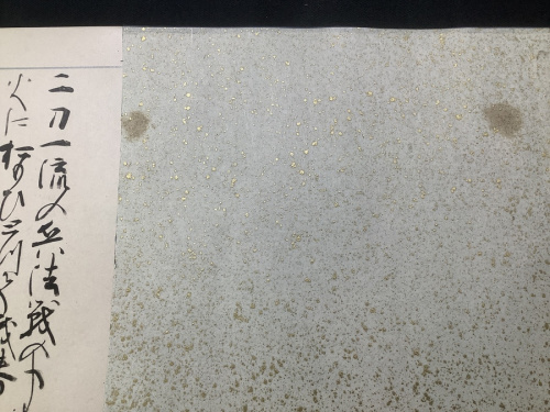 東久留米　買取