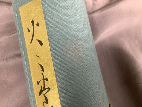 21年02月03日：画像６