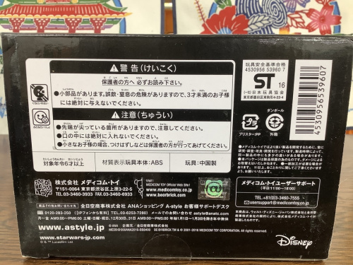 東久留米　買取