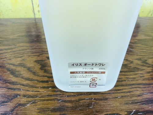 東久留米　中古　フレグランス　の東久留米　HERMES/エルメス　中古