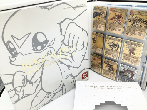 東久留米 中古 デジモンの東久留米 買取