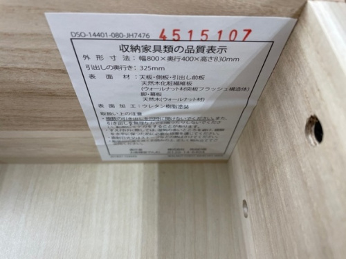 21年02月20日：画像８