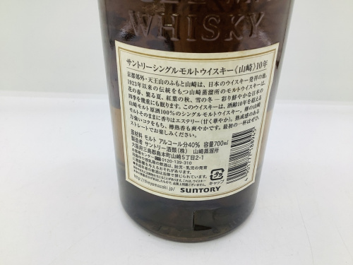 東久留米　山崎　中古の東久留米　買取