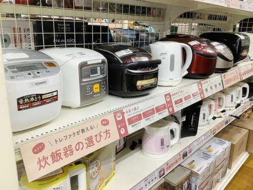 東久留米　中古 　買取の東久留米　買取