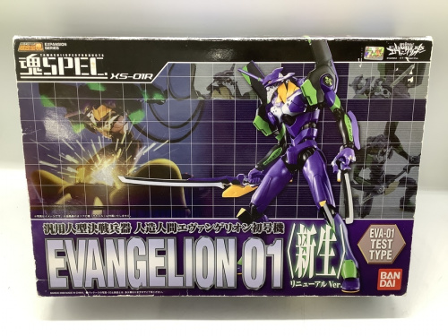 東久留米　中古　の東久留米　中古　フィギュア