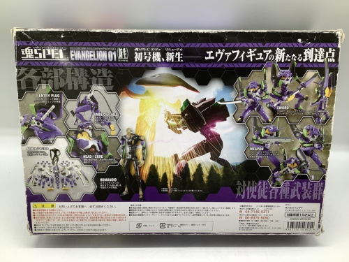 東久留米　中古　フィギュアの東久留米　中古　ホビー