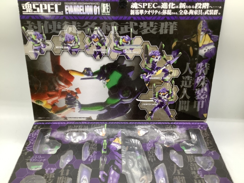 東久留米　中古　ホビーの東久留米　中古 　BANDAI/バンダイ