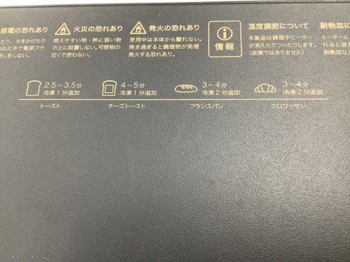 21年03月10日：画像６