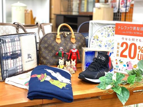 トレファク買取週間の東久留米　衣類