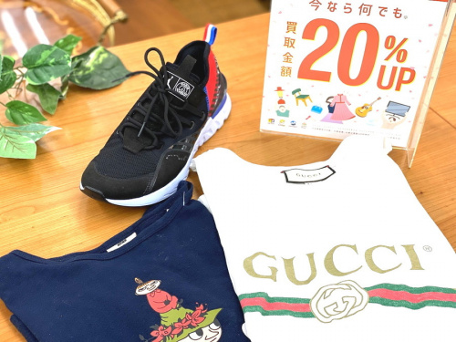 東久留米　ブランドの東久留米　小物