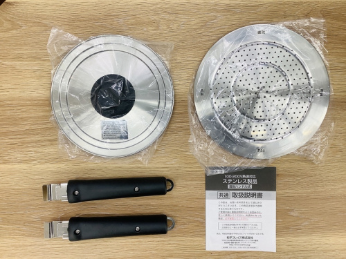 東久留米　買取