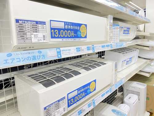 東久留米　中古の東久留米　中古　エアコン