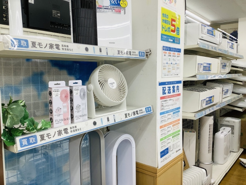東久留米　中古　家電情報の東久留米　中古　家具情報