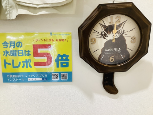 東久留米　中古　時計の東久留米　中古　インテリア雑貨