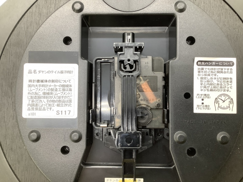 東久留米　中古 　掛時計の東久留米　買取