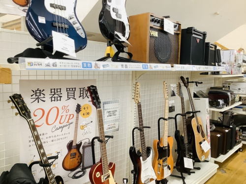 東久留米 中古 ギターの東久留米 買取