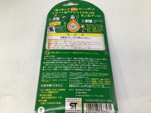 東久留米　中古　ホビーの東久留米　中古　バンダイ