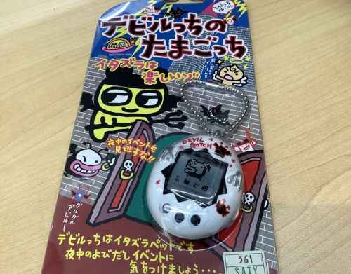 東久留米 中古 の東久留米 中古 たまごっち