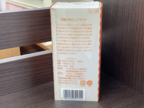 東久留米 買取