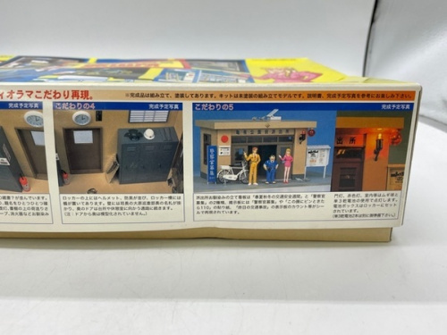 東久留米　買取の東久留米　ホビー