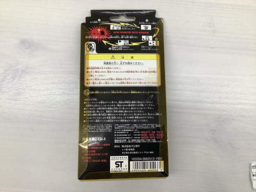 東久留米　中古　ホビーの東久留米　中古　バンダイ