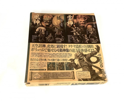 東久留米　中古　ホビーの東久留米　中古　海洋堂