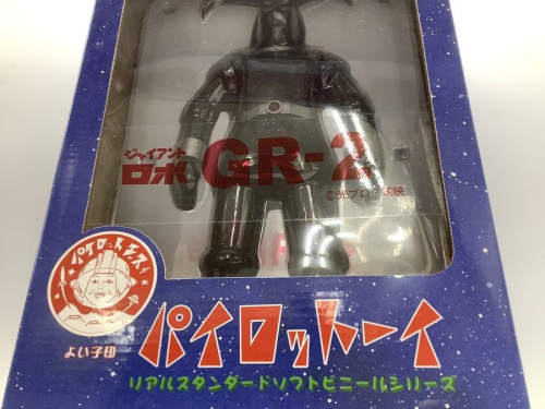 東久留米　中古の東久留米　ソフビ