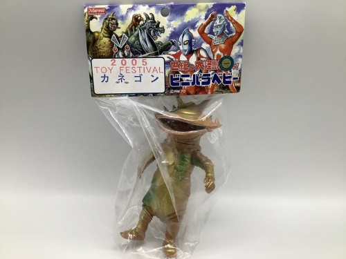 東久留米　ソフビの東久留米　ホビー