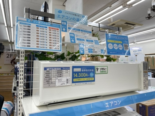 冷蔵庫のエアコン