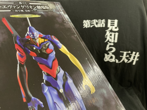 東久留米　中古の東久留米　中古　フィギュア