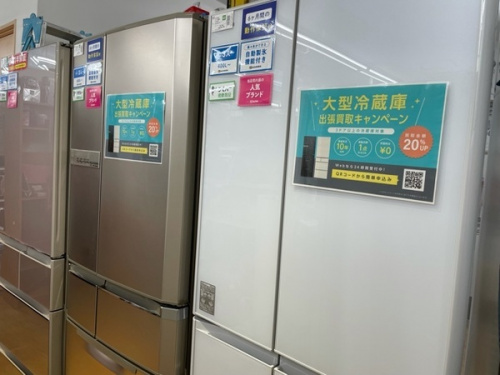 東久留米　中古家電情報の東久留米　日立　中古