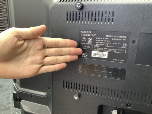 東久留米　中古　洗濯機の東久留米　買取