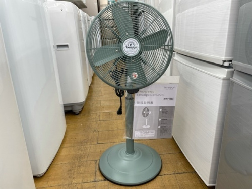 扇風機の東久留米　中古家電情報
