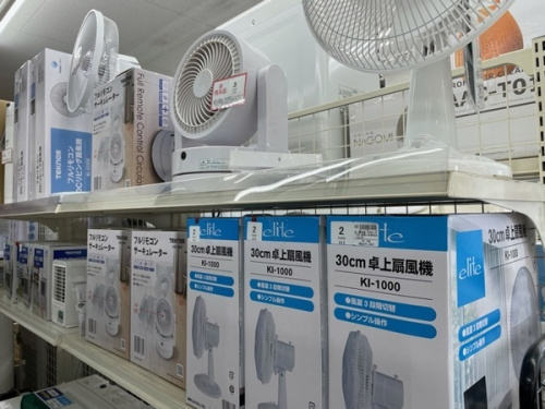 東久留米　買取