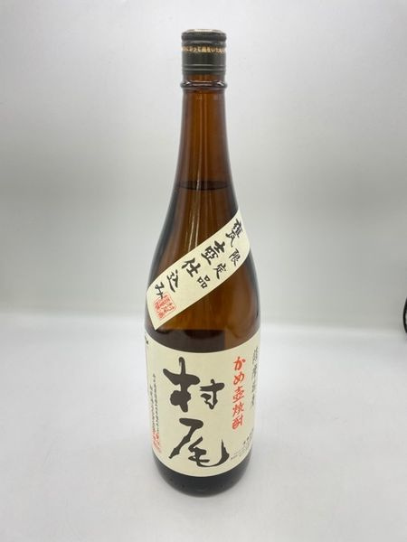 お酒　買取の東久留米　お酒　買取