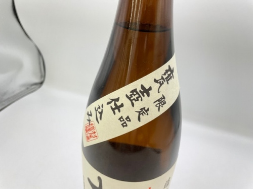 東久留米　お酒　買取のトレファク　お酒