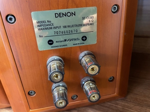 東久留米　DENONの東久留米　買取