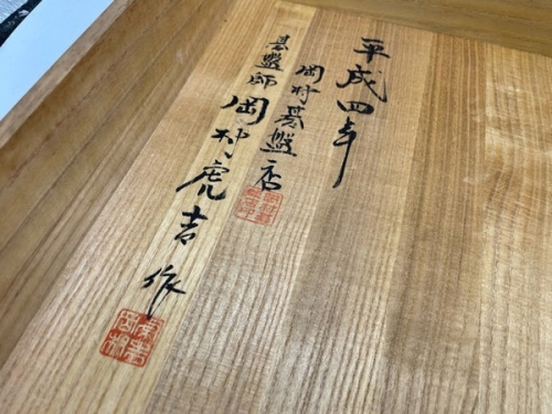 東久留米　買取